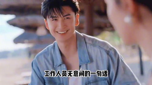 原来爱与不爱真的很明显,张云龙分手后合体,脸上表情咬牙切齿
