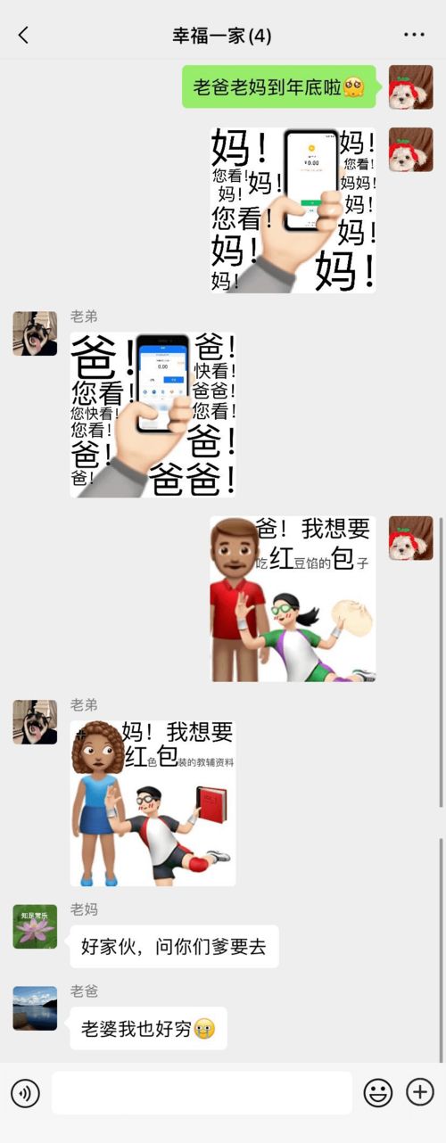 和青梅竹马的发小在一起是什么体验啊啊啊一把子磕到了