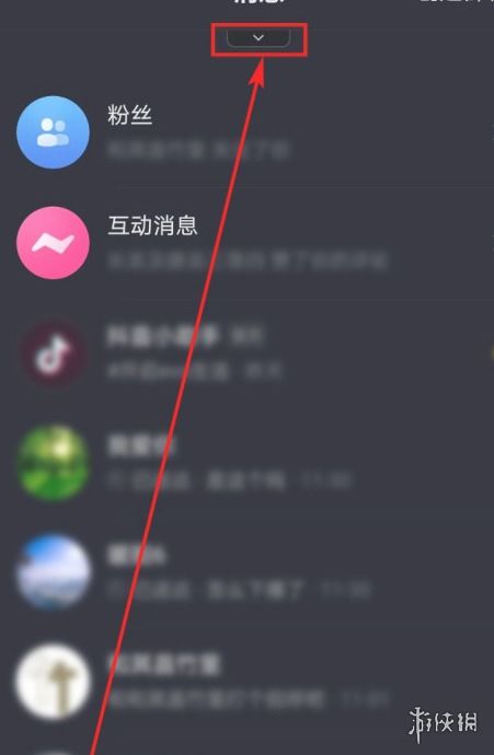 2021抖音星动之夜怎么投票2021抖音星动之夜投票方法