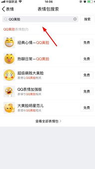 qq有关qq文章嗨客手机站