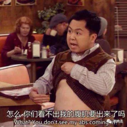 已婚男人突然开始健身,意味着出轨