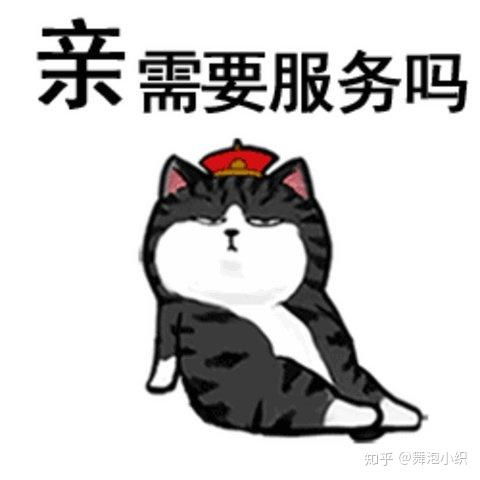 有一套表情包吾皇