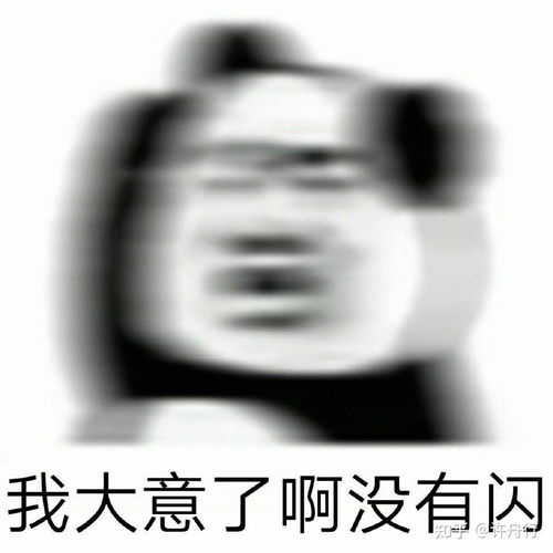 你穿到一个修仙文变成了一个试图勾引男主的恶毒女配,怎么办