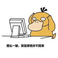 事情不简单表情包微信头像图片大全