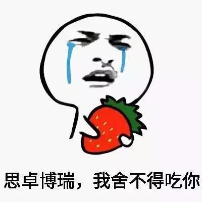 来到大学,你才知道的那些事