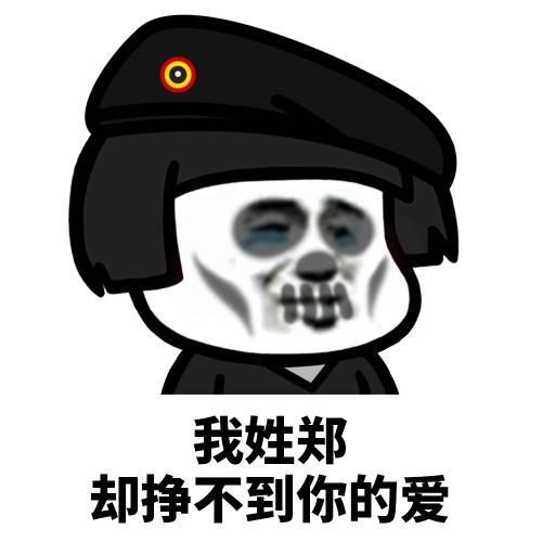 开心笑话本人女,在商城上班,早上必须戴胸卡才让进场
