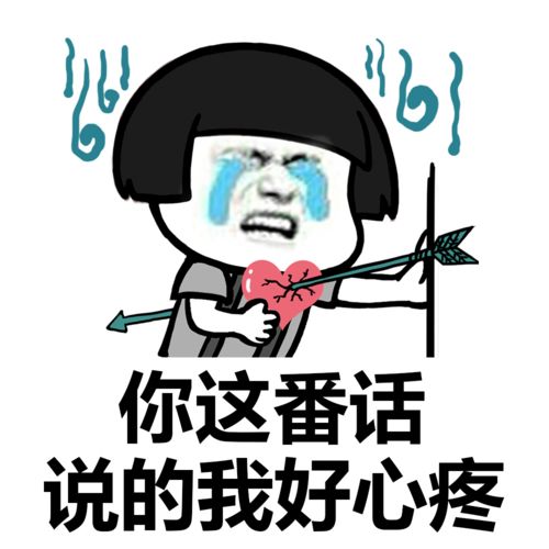 要钱搓手指表情包