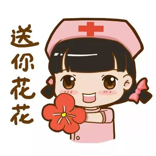 康知了护士节致最可爱的你