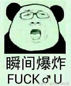 若风也惹事了昨晚他做的这件事比五五开还过分