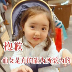 三叶眼镜城百汇眼镜怎么样,好不好的默认点评