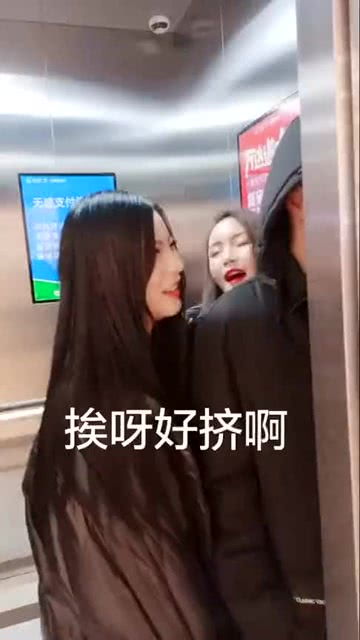 俩花痴见帅哥后,恨不得把他挤扁,角落哥表情真逗