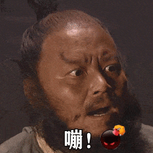 抖音搞笑表情包