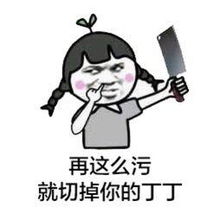 笑话不用帮忙,麻雀说,你不见我正脱光衣服和他大干一场吗