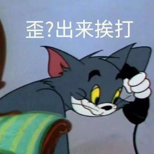 恭喜发财红包拿来表情包