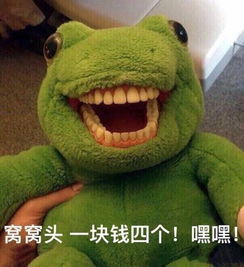 外地人第一次来广东吃甜品我真的太难了...