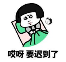 让我看看睡没睡表情包