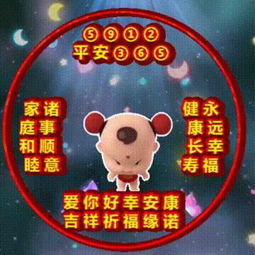 风里来,雪里去,致敬最可爱的人,感恩有你辛苦啦,祝福表情图集