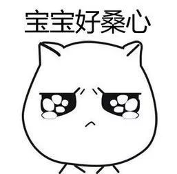 高温黄色预警升级为橙色预警济南6月15日最高气温达39度