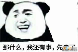 一定要我哭才明白事情的严重性吗表情包瞧瞧我这一肚子气表情包下载乐游网游戏下载