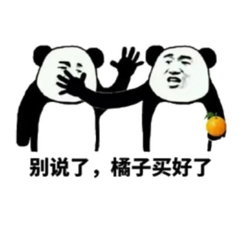 轻笑幽默现在你这上牙听闺女的,下牙听儿子的,协调性肯定差女神