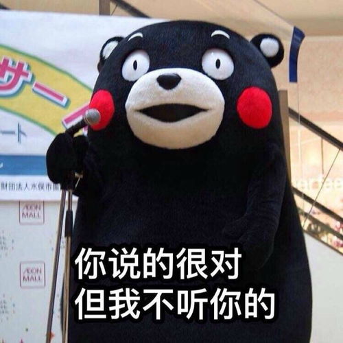 这是个非常杂的表情包大全