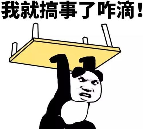 幽默笑话,老公怎么样,我这马屁拍得还行吧