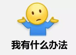 微博去掉抽烟表情后,给跪了这个表情包要火