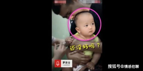 打针孩子表情包围观