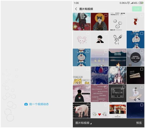 微信7.0.5版本开启内测,里面新增加了这几个实用功能