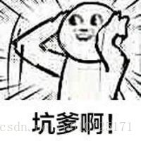 android踩坑使用file.exists判断已有文件存在始终返回false