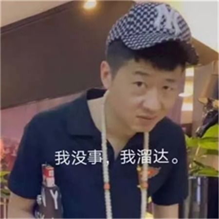 来根华子表情包图片大全高清无水印版app下载来根华子表情包图片大全高清无水印版下载v1.0