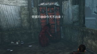 黎明杀机猪妹电锯惊魂原汁原味还原最初始的折磨