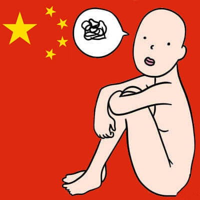 德棍表情包德田有希