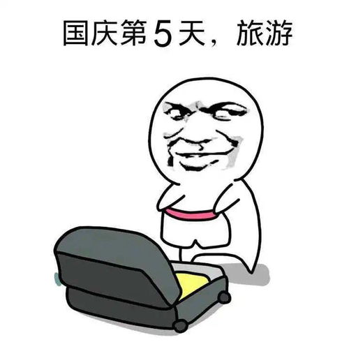 假期出行,怎样住才安全跟着蓝朋友一起涨知识