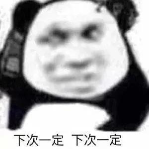 表情包系列4