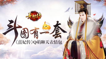 有一套表情包qq表情