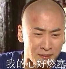 周杰成了国民表情包丑闻缠身却一心求佛