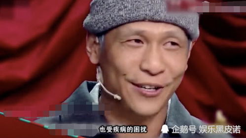 表情宋小宝录节目突发病表情痛苦出动救护车表情