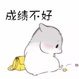 请问,照片中这个人物叫什么