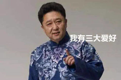 抽烟表情包是什么意思于谦