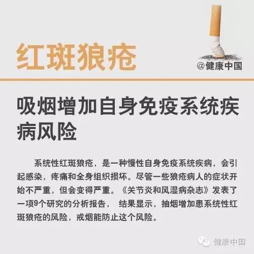 连表情包都戒烟了你还有什么理由不戒