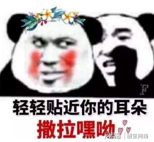 下饭神器玩q萌醉八仙我都能多干两碗饭
