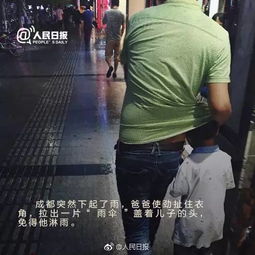 一位从事水处理的父亲写下的日记