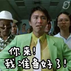 听说,要开学了你还手足无措