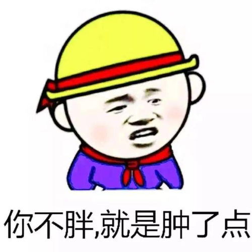 表情包我偏无理取闹,除非你给我抱抱