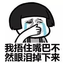 胡庆余堂上新放大招吃完齿留香,火气清光光