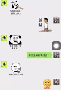 小弟比儿子大5岁,过年俩人都收到了红包,但小弟