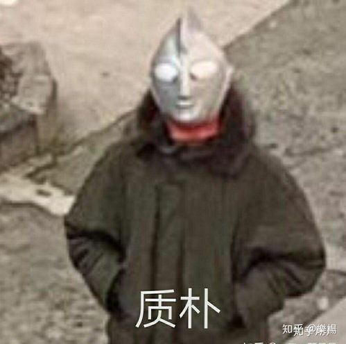 德棍表情包重出