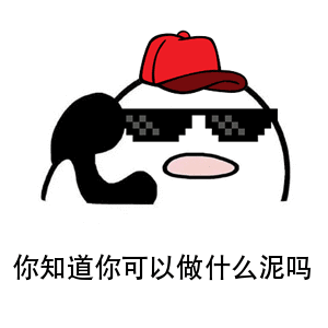 抖音套路教你花式表白之你肯定不知道你是什么泥