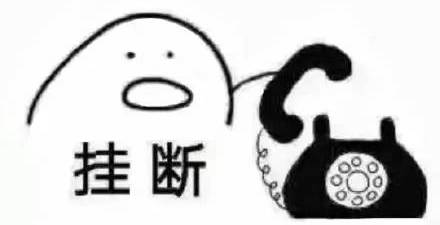 接到类似电话facetime你的手机会被锁死